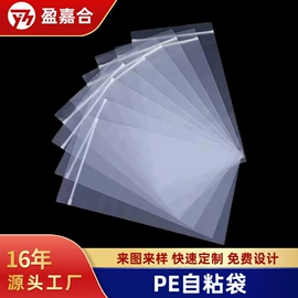 气泡袋;其他塑料薄膜;元器件包装