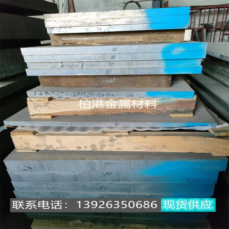 供应MB1 MB-2 MA2 M11311变形镁合金 镁合金板 镁合金棒 AZ31B镁S