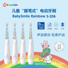 �ձ�babysmile늄���ˢ��ͯ����ܛë3-6�qӲë�����ʟ�ȫ�Ԅ���