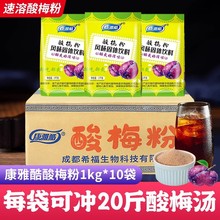 ���ſ���÷��1kg*10���b�������ܛ_�������÷�ӷ���÷��ԭ������