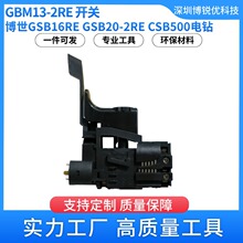 ����GBM13-2RE����_�PGSB16RE GSB20-2RE��늄ӹ������CSB500