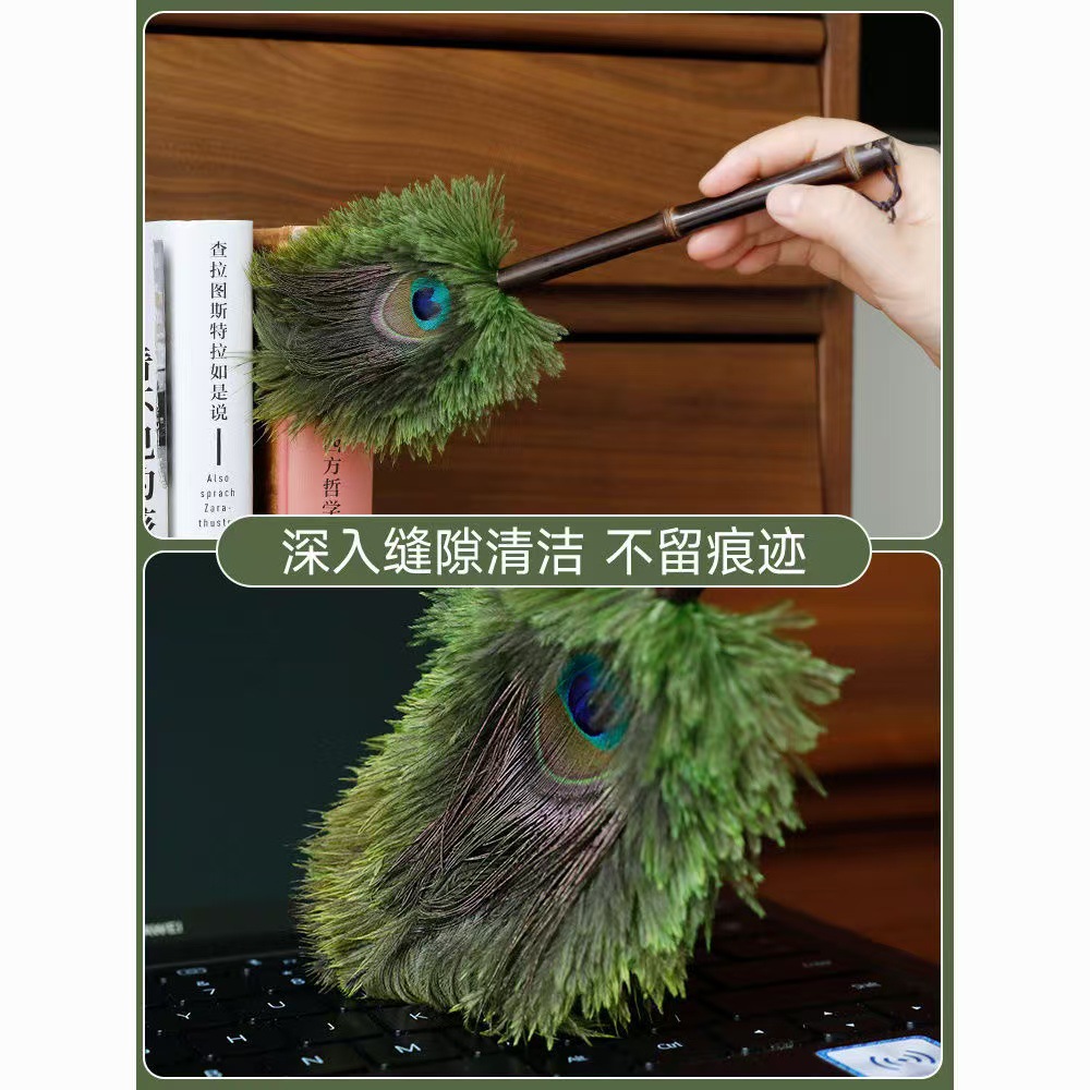 ダチョウのピーコックの毛の除塵のはたきのレトロな除塵のはたきの家庭用の鶏の毛のはたきの暗号化の清潔なほこりの高級のはたき