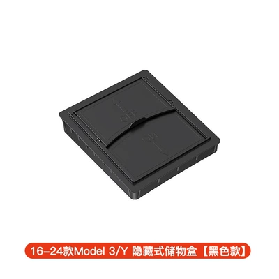Tesla Model 3/Y Central Control | Car storage bag/box - 16-24-model3y-central-control-armrest-box-privacy-storage-box-black