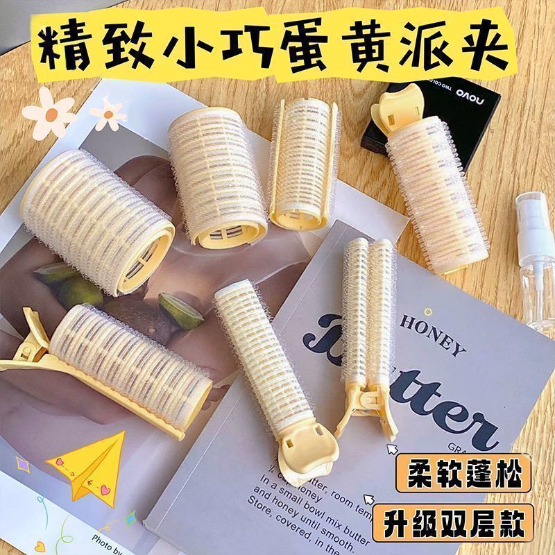 Bangs Curling Iron Student Bangs No-Heat Curling Iron Double-Layer French Air Bangs Mattress Mattress Mattress Mattress