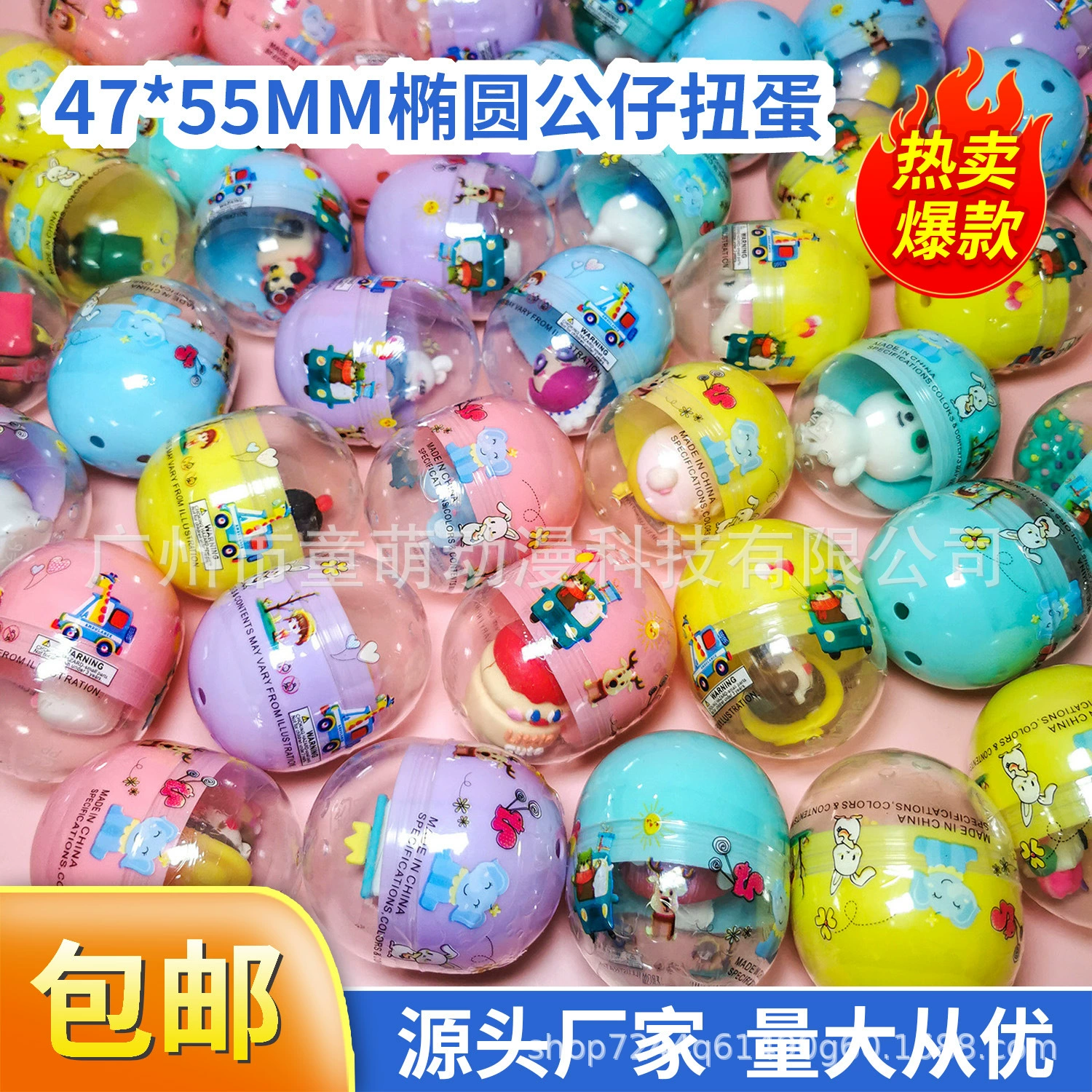 47*55 мм эллиптическая кукла