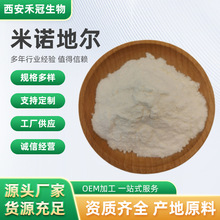 ���Z�ؠ�99�����CAS38304-91-5���Z�ؠ�ԭ�۱���Ʒ���Ա���F؛