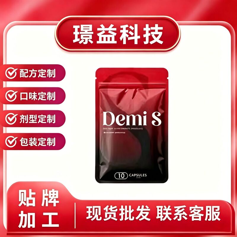 Tk's Best-Selling Hard Red Capsule Shell Isolates the Bitter Taste of Herbs and Is Suitable for Taking with Warm Water