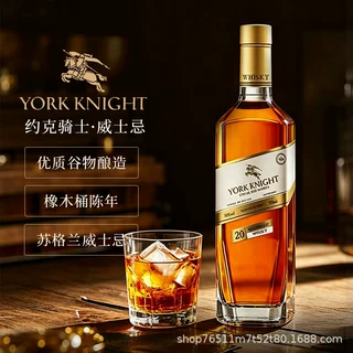 英国进口威士忌洋酒40度可乐桶方瓶原酒700ml夜场酒吧KTV调酒基酒