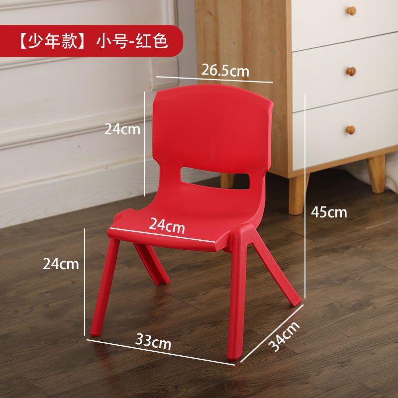 Red-Sitting high 24cm Thick solid legs