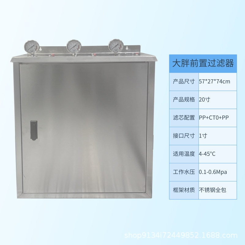 Filtro de grasa grande - llave de entrega completa de acero inoxidable de 20 pulgadas