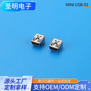 USBĸ��mini5P�F���~��SMT�NƬMINIUSB��������B��usbĸ�^�B����