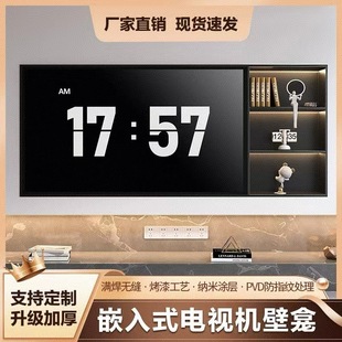 Stainless Steel Tv Niche Embedded Solid Steel Plate Cabinet Aluminum Plate Cabinet Living Room Background Cabinet Metal Display Cabinet Customization