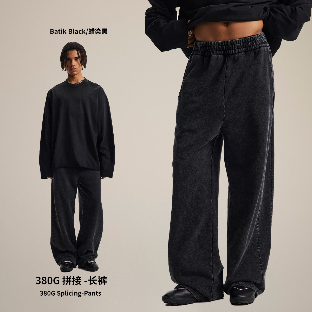 Pantalones y sudaderas de hombre a la moda, nuevo estilo otoño/verano, pantalones de hombre de pierna recta con lavado efecto nieve, bordes desgastados y pantalones largos con patchwork.