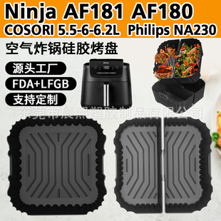 Amazon's New Silicone Baking Pan Ninja Af180 140 Air Frying Pan Philips-Na230