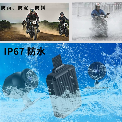 Motorcycle driving recorder 1080P Motorcycle Driving Recorder