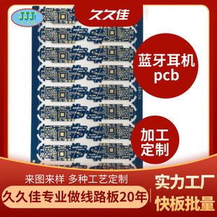 ������p��往·��ӹ�����pcb�·���{�����C�·��Դ�^���S