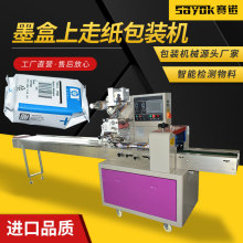 ��ӡ�Cī�����С��ȫ�Ԅ���ʽ���b�C����״��O�����S����C��