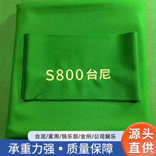 ˹�Z����ʽ�ڰ�̨���������ë������֧S800̨�������ِ��Ʒ