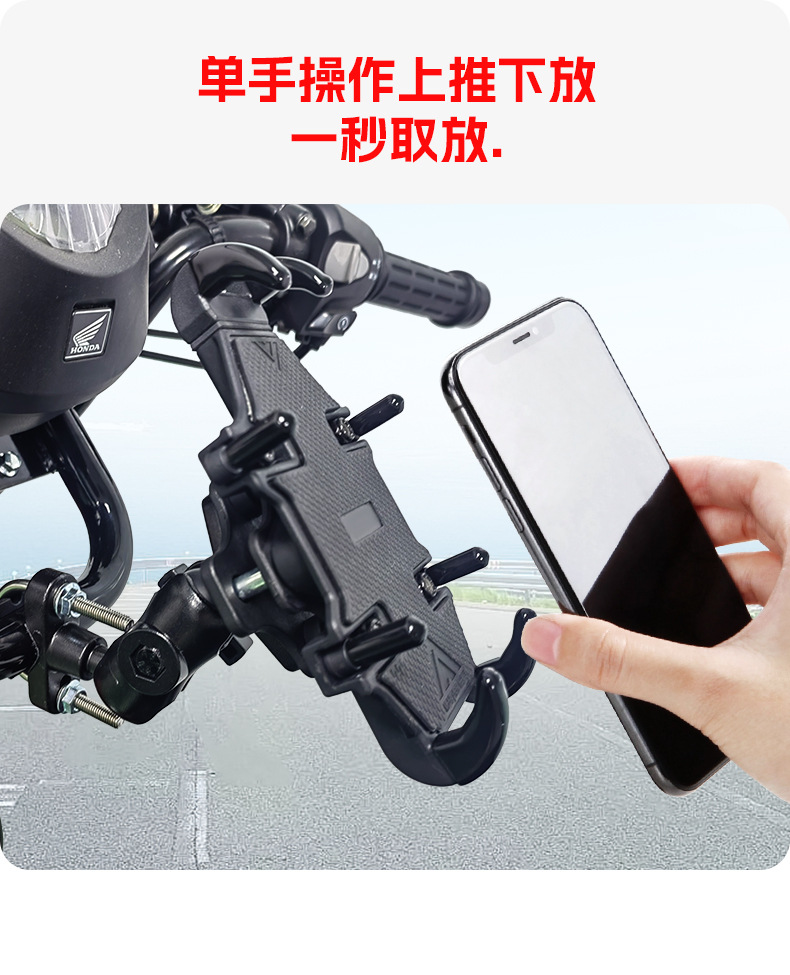 Motorcycle Mobile Phone Holder, Electric Vehicle Delivery Riding Navigation Holder, Shockproof Eight-Claw Fixed Mobile Phone Holder