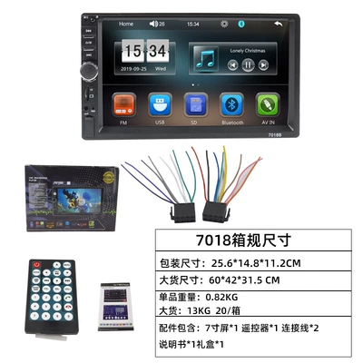 7inch Car-Mounted Carplayauto Car mp4 - 7018