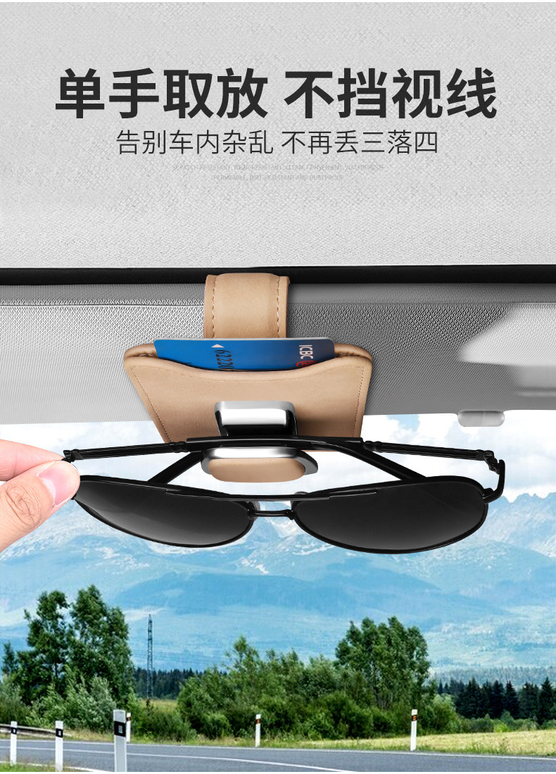 Fur Car Glasses Clip Sun Visor Sunglasses Bracket Multifunctional Car Glasses Clip Card Receipt Storage