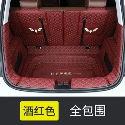 Trunk Mat | modified interior, new energy vehicle - original-car-color-burgundy-embroidered-thickened-full-cover-wuling-bingo