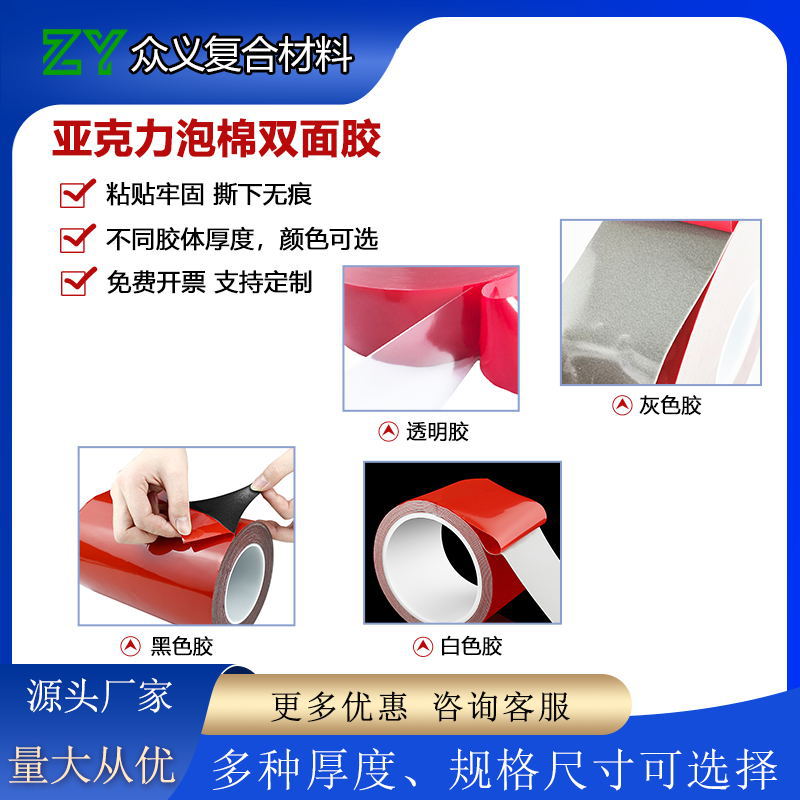 Pegamento de jalea punto pegatinas muñeca del hogar juguete sin costuras adhesivo de doble cara resistente a la temperatura extraíble acrílico fuerte adhesivo de doble cara