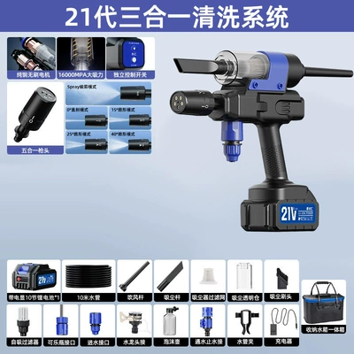 Folding Bucket Cross-Border 3-in-1 High pressure car wash water gun - 21st-generation-water-gun10-sections-1-battery-1-charger