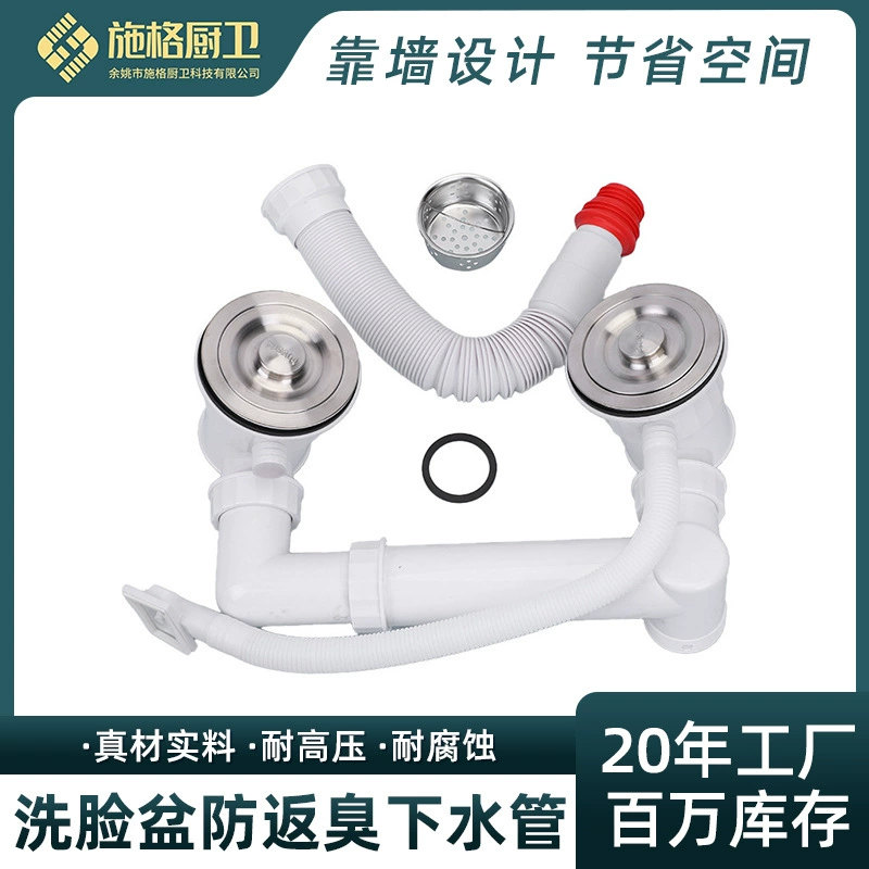 Умывальник для предотвращения запаха