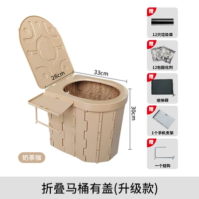 Travel Portable Toilet Foldable: Kempinq və səyahət - earth-brown-upgraded-one-piece-cover-with-27-piece-set