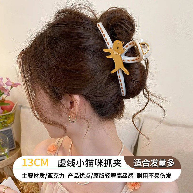 2026 nuevo clip de agarre de alto nivel lindo coreano cabeza trasera clip de cabello toque de cabello gran exquisito clip de tiburón clip de cabello image 169