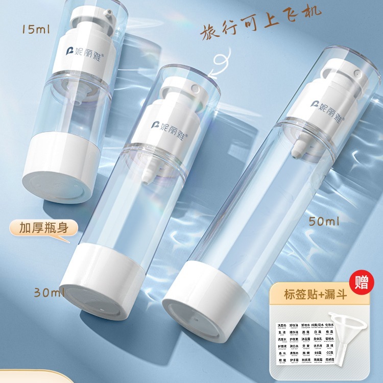 真空分装瓶旅行洗漱套装按压式分装粉底液化妆品小样乳液喷雾空瓶
