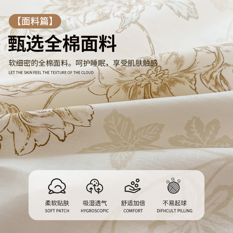 Cama de estilo pastoral de algodón de cuatro piezas de algodón puro invierno 2024 sábanas nuevas fundas de edredón sábana ropa de cama de dormitorio