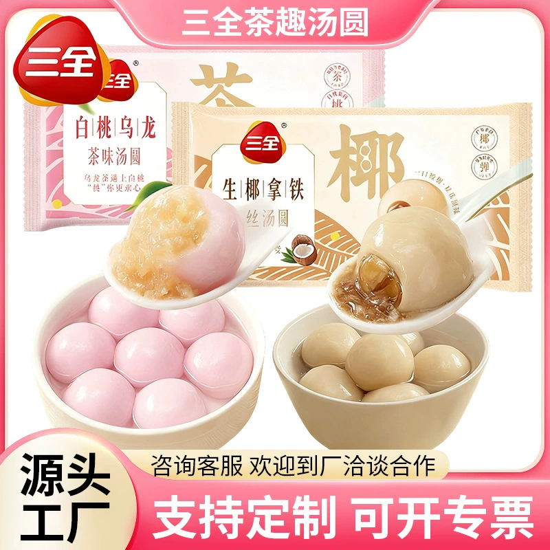 Свежий сезонный личи Feizi Xiao из Гуандуна в целой коробке с бесплатной доставкой SF Express, белый сахар, мак, свежесобранный личи со вкусом Gui оптом.