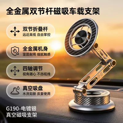 New electroplated, all-metal, five-axis Car phone holder - g910-light-luxury-silver-17mm-universal-ball-head-five-axis-extended-arm-all-metal-body