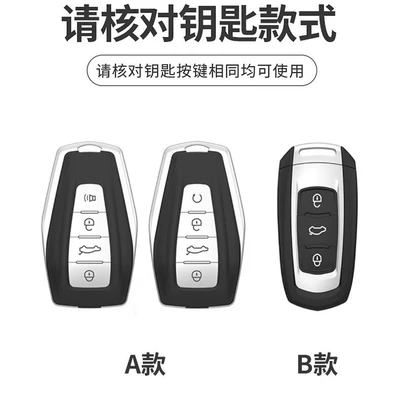 L, Boyue L, Emgrand S, Car key bag