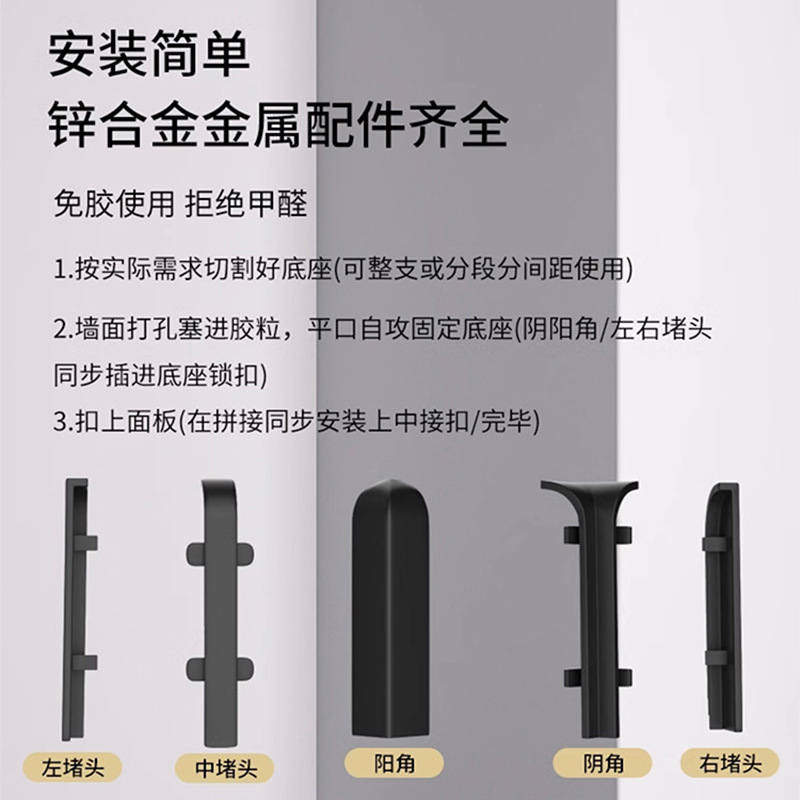 直板下胶皮款5cm高1.2mm厚超硬铝合金踢脚线可可蛋奶金属地脚线|undefined