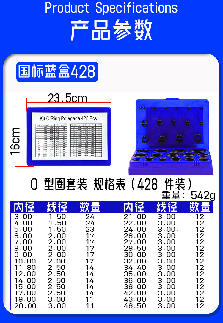 Dingqing O-Ring Repair Box Set, Oil-Resistant and Wear-Resistant, Waterproof Small Rubber Rings for Faucets, Rubber O-Ring Seals