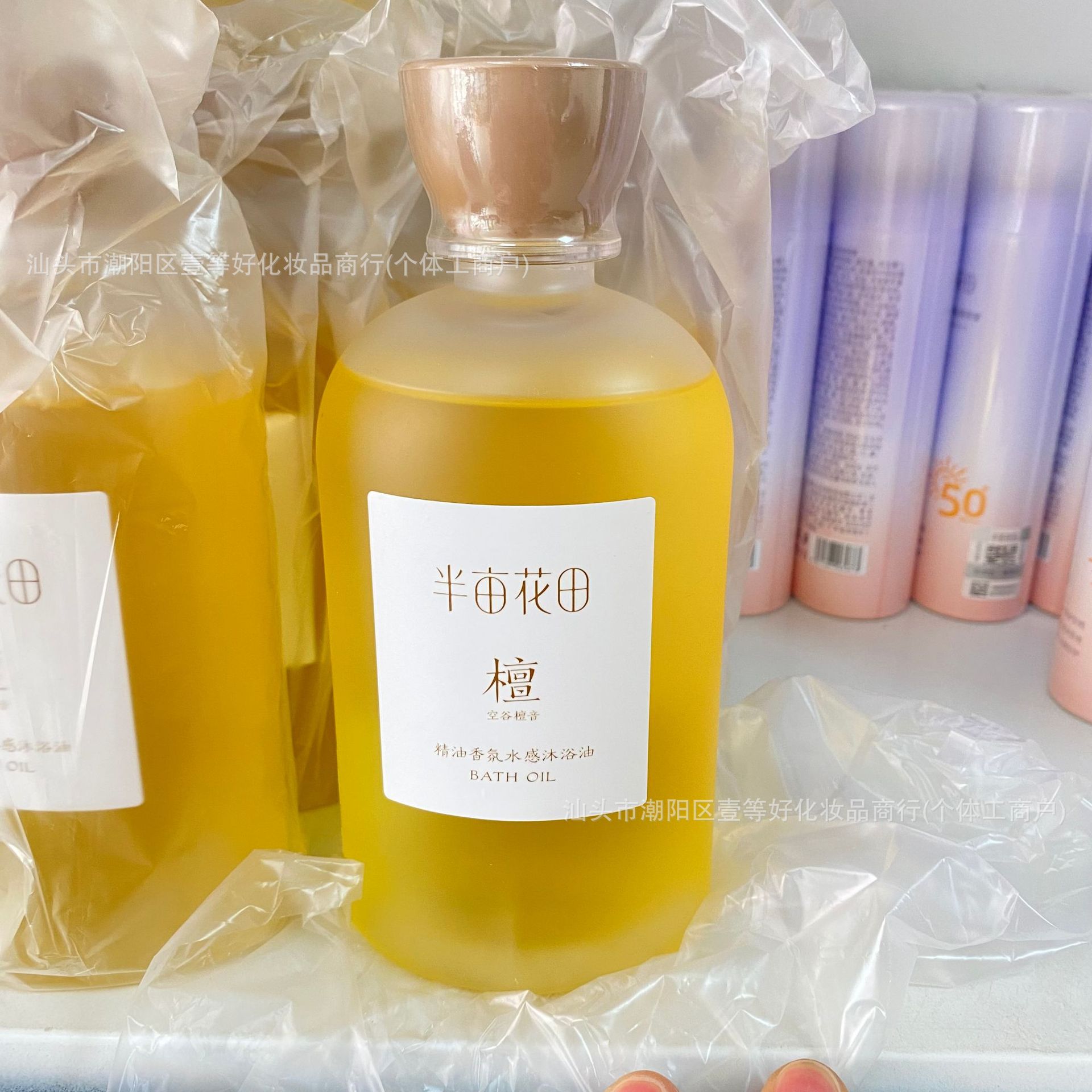 Essential oil fragrance water-sensitive bath oil 400g (sandalwood)