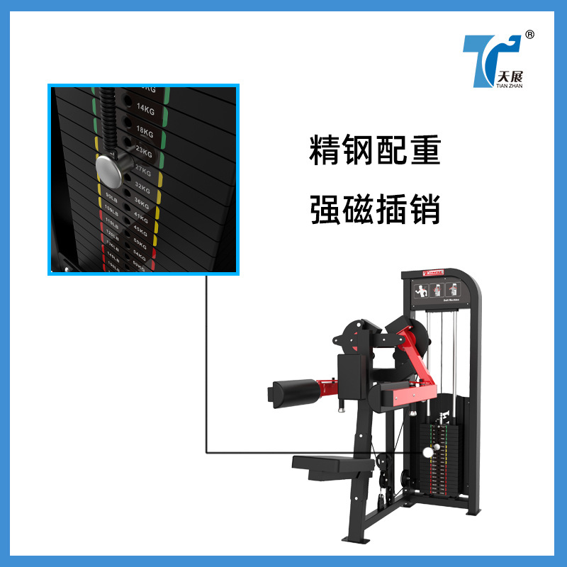 Humvee fuerza equipo de fitness comercial máquina de mariposa gimnasio dedicado conjunto completo pecho empuje Alto y Bajo pull back equipo de entrenamiento