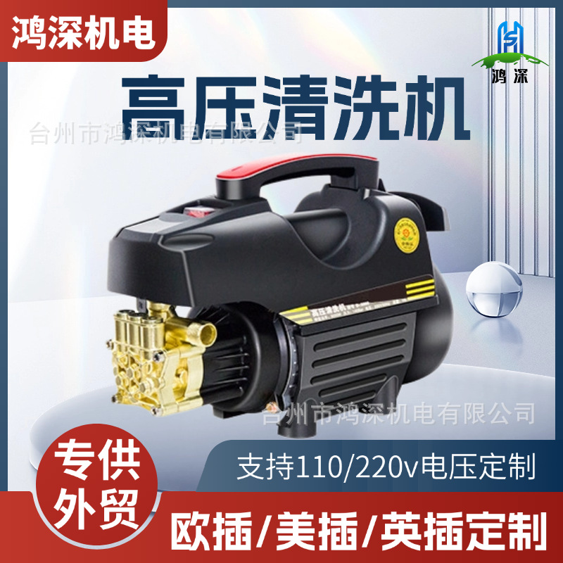 高压洗车机家用洗车水枪220V便携式刷车泵全自动清洗机洗车神器