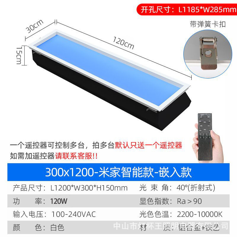 Luz de cielo azul luz de cielo claro pasillo luz de cielo azul luz de techo integrada luz led graffiti natural imitación de la luz solar