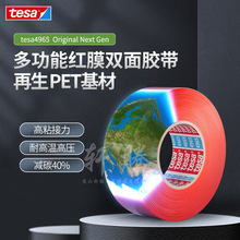 ��ɯtesa4965PV00�͸ߜ��p���z�� �tĤ�f�ܸ�ճPET͸���p���z��