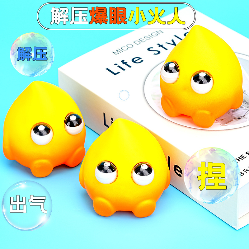 Ojos explosivos, hombre de fuego, Douyin, pellizco, PU, juguetes de descompresión de rebote lento, descompresión creativa para niños, pellizco de fuego pequeño