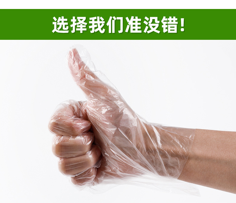 一次性食品级PE手套-详情_10
