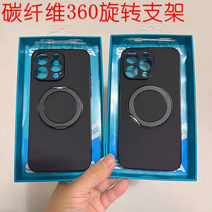 360���D֧���m��S30̼�w�S�y��X200S�P������A5������Ӳ��RENO15P