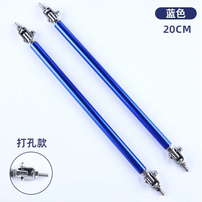 Lip Tie Rod | Other Car Modifications - punched-model-20cm-blue