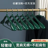 Hongyang Прямая поставка Широкая плечевая Вешалка из нержавеющей стали Многофункциональная поддержка для одежды Шкаф Бесшовная жирная Нескользящая вешалка оптом