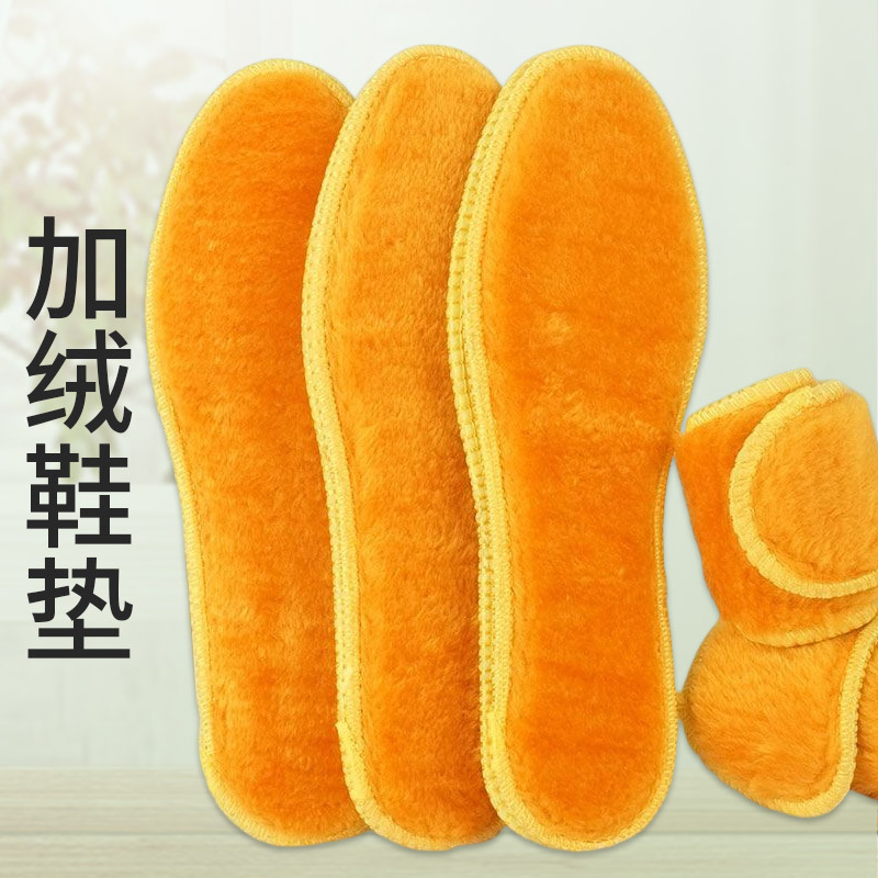 Winter cashmere warm insole thickened insole cotton insole fleece-lined sweat-absorbent insole snow boots fleece-lined cotton insole Winter cashmere warm insole thickened insole cotton insole fleece-lined sweat-absorbent insole snow boots fleece-lined cotton insole
