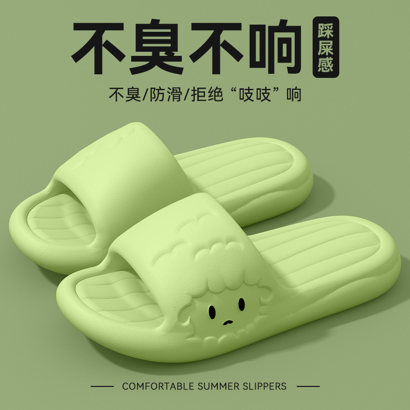 Lindas zapatillas de manzana explosivas para mujer 2025 nueva pareja de verano casa interior fondo grueso nubes antideslizantes pisando mierda